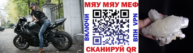 Купить закладку COCAIN  МЕФ  Гашиш  A PVP  АМФЕТАМИН  Каннабис  Бокситогорск