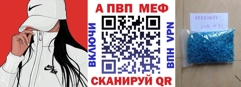 А ПВП Соль  Купить где  Бокситогорск 