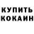 ТГК жижа Vlada Klimova