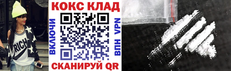 Кокаин Боливия  Купить  Бокситогорск 