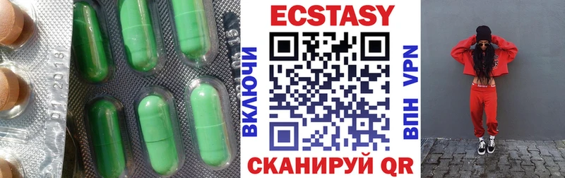 Ecstasy Дубай  Купить где  Бокситогорск 