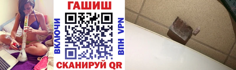 ГАШИШ ice o lator  Купить где  Бокситогорск 