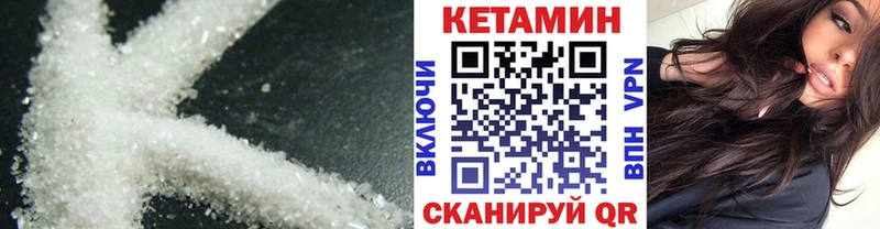 Кетамин ketamine  Купить закладки  Бокситогорск 