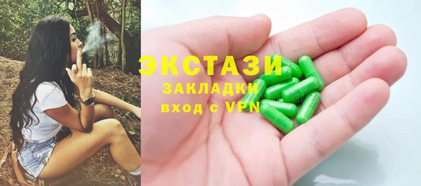 бутират Алексеевка