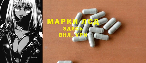 бутират Алексеевка