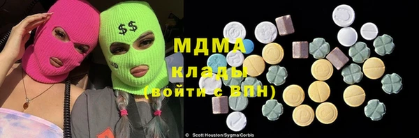 ALPHA-PVP Алзамай