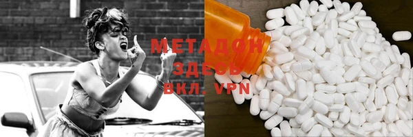 бутират Алексеевка