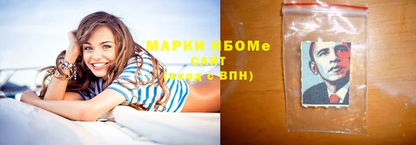 мдма Пролетарск
