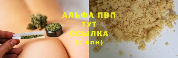 ALPHA-PVP Алзамай