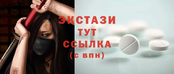 гашишное масло Приозерск