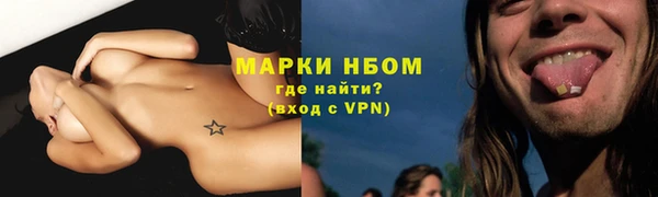 марки lsd Алексин