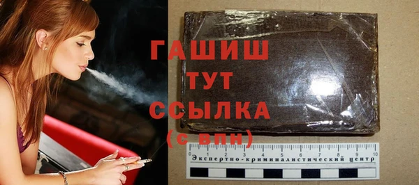 бутират Алексеевка