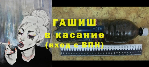 бутират Алексеевка