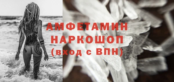 ALPHA-PVP Алзамай