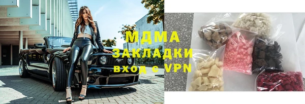 мефедрон VHQ Дрезна