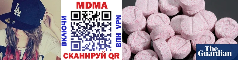 Купить закладки  Бокситогорск  MDMA VHQ 