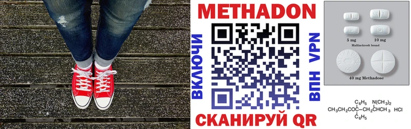 Купить закладки  Бокситогорск  МЕТАДОН белоснежный 