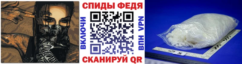 Купить  Бокситогорск  МЕТАМФЕТАМИН мет 