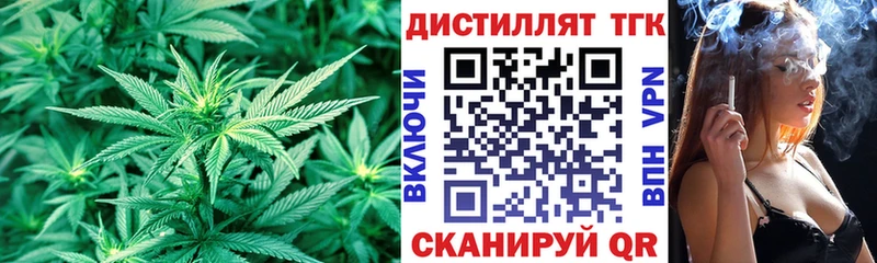 Купить где  Бокситогорск  ТГК вейп 